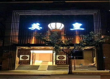 永康哪个KTV出台陪酒服务好-英皇国际KTV消费服务点评