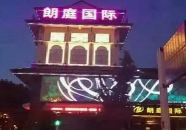 永康最好高档KTV佳丽陪酒质量好-朗廷国际KTV美女多消费体验
