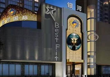 永康KTV荤台花场公主服务好-银河国际KTV花场消费点评